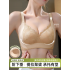 Seamless ladies' wire-free bra with soft support, lifting and gathering effect, side-smoothing, printed pattern, skin color, size L Seamless ladies' wire-free bra with soft support, lifting and gathering effect, side-smoothing, printed pattern, skin color, size L
