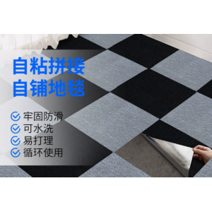 Self-adhesive interlocking floor tiles