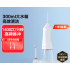 Portable toothbrush with 2 nozzles